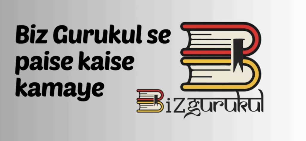 how to earn from bizgurukul